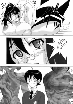 Page 22 of Ero no Gunzou 3