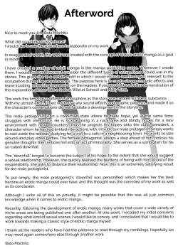 Page 26 of Osananajimi Ecchi | Sex with My Childhood Friend