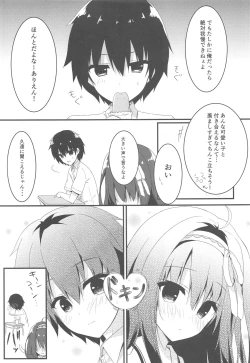 Page 6 of Kimi wa Boku dake no Tenshi