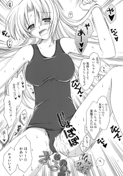 Page 14 of TAKE OUT!