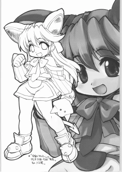 Page 23 of - LOVE TOGETHER!!