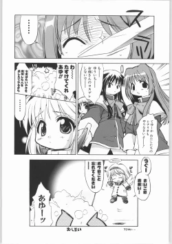 Page 31 of - LOVE TOGETHER!!