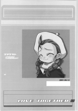 Page 33 of - LOVE TOGETHER!!