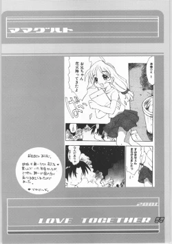 Page 3 of - LOVE TOGETHER!!
