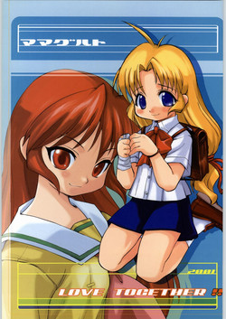 Download - LOVE TOGETHER!!