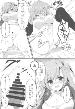 Page 10 of Dare ga Anta Mitai na Kimobuta to!! 4-honme