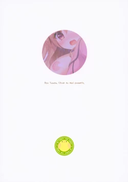 Page 26 of Dare ga Anta Mitai na Kimobuta to!! 4-honme