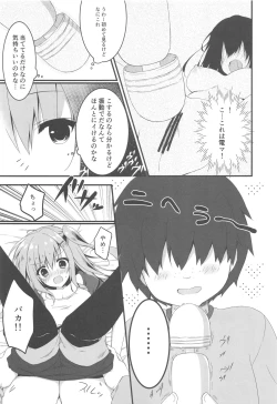 Page 8 of Dare ga Anta Mitai na Kimobuta to!! 4-honme