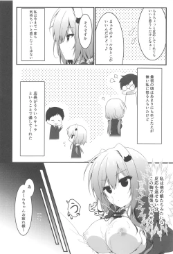 Page 7 of Oppabu de Shimei Shita JK o Otoshita Hanashi.