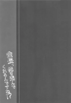 Page 20 of Kaichou, Ore o Erande Kurerun desu ne!?