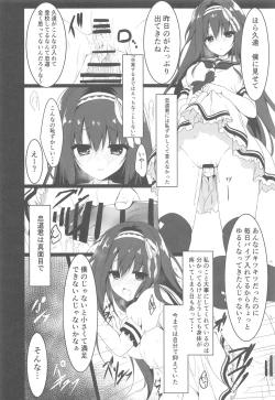 Page 13 of Kimi wa Boku dake no Tenshi