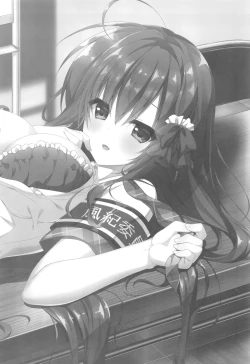 Page 21 of Oyobi desu ka Fukukaichou!