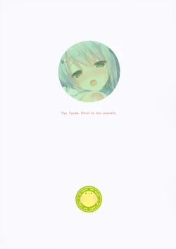 Page 26 of Oyobi desu ka Fukukaichou!