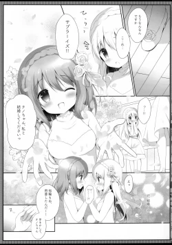 Page 10 of Koko Chino Kekkon Shimashita