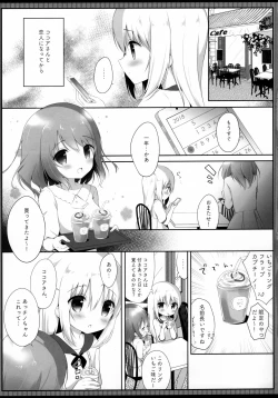 Page 4 of Koko Chino Kekkon Shimashita