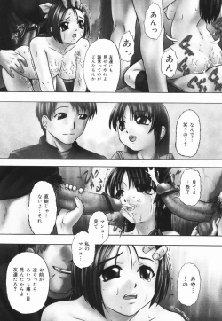 Page 10 of Shoujo Jigoku III