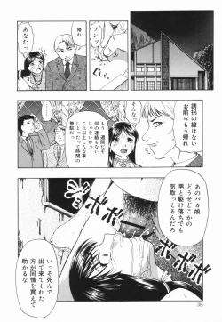 Page 39 of Shoujo Jigoku III