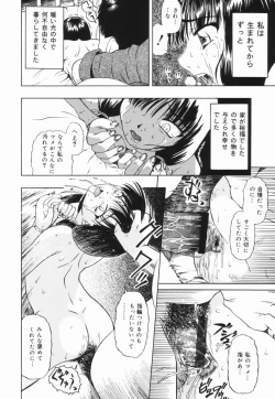 Page 43 of Shoujo Jigoku III