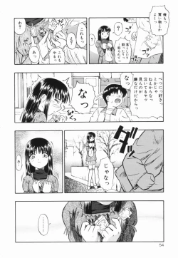 Page 55 of Shoujo Jigoku III