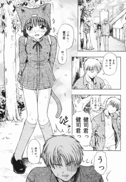 Page 66 of Shoujo Jigoku III