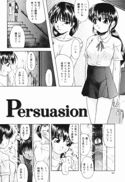 Page 91 of Shoujo Jigoku III