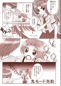 Page 6 of Higurashi no namida