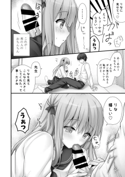 Page 8 of Rina-chan Renai Houteishiki