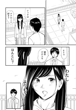 Page 132 of Wild Mammals