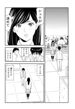 Page 136 of Wild Mammals