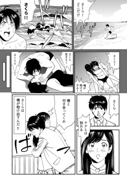 Page 137 of Wild Mammals