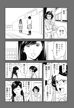 Page 138 of Wild Mammals