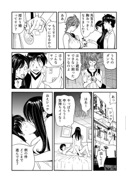 Page 143 of Wild Mammals