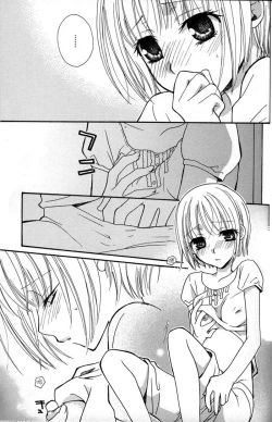 Page 92 of Gokujyo Drops 1 | 极上水果糖