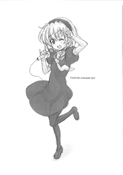 Page 11 of Shin Izumi no Hiroba