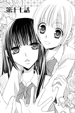 Page 129 of Gokujyo Drops 2