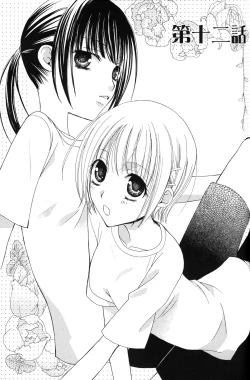 Page 41 of Gokujyo Drops 2