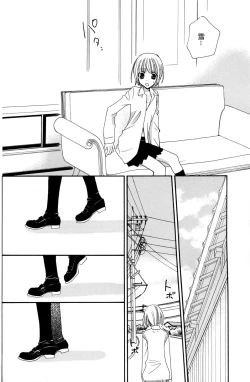 Page 92 of Gokujyo Drops 2