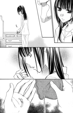 Page 25 of Gokujyo Drops 3