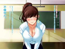 Page 10 of Hitozuma Chijo Kyoushi Reika ~Ore ga Kanojo o Netoru made