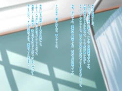 Page 11 of Hitozuma Chijo Kyoushi Reika ~Ore ga Kanojo o Netoru made