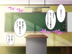 Page 2 of Hitozuma Chijo Kyoushi Reika ~Ore ga Kanojo o Netoru made