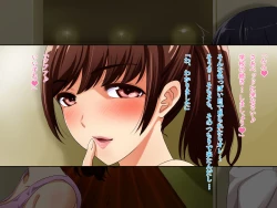 Page 68 of Hitozuma Chijo Kyoushi Reika ~Ore ga Kanojo o Netoru made