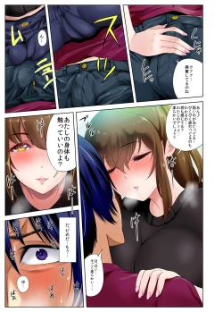 Page 49 of Hikkoshita Saki no Rinjin wa, Oppai no Ookina Totemo Ecchi na Okaa-san deshita.