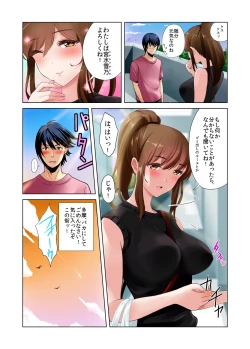 Page 4 of Hikkoshita Saki no Rinjin wa, Oppai no Ookina Totemo Ecchi na Okaa-san deshita.