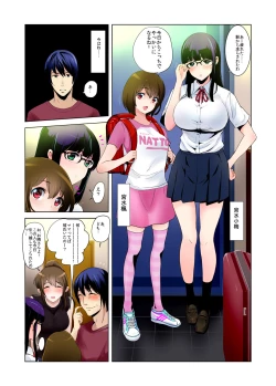 Page 74 of Hikkoshita Saki no Rinjin wa, Oppai no Ookina Totemo Ecchi na Okaa-san deshita.