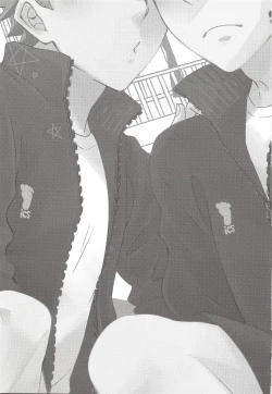 Page 2 of kiss kiss kiss