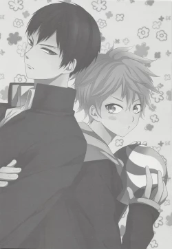 Page 16 of Nakayoku Nasai!