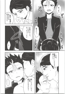 Page 11 of Asahi-san no Oishii Obentou