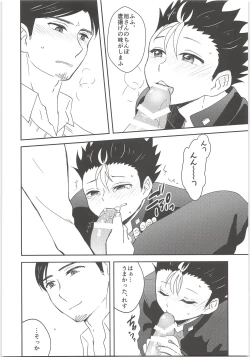 Page 5 of Asahi-san no Oishii Obentou