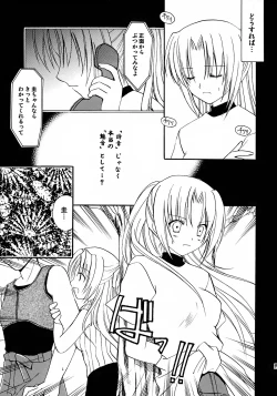 Page 7 of Watashi no koe ga kikoemasu ka